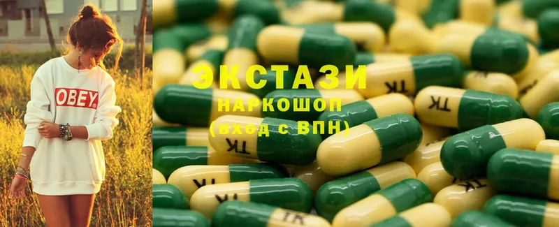 МЕГА зеркало  Ужур  ЭКСТАЗИ 300 mg 